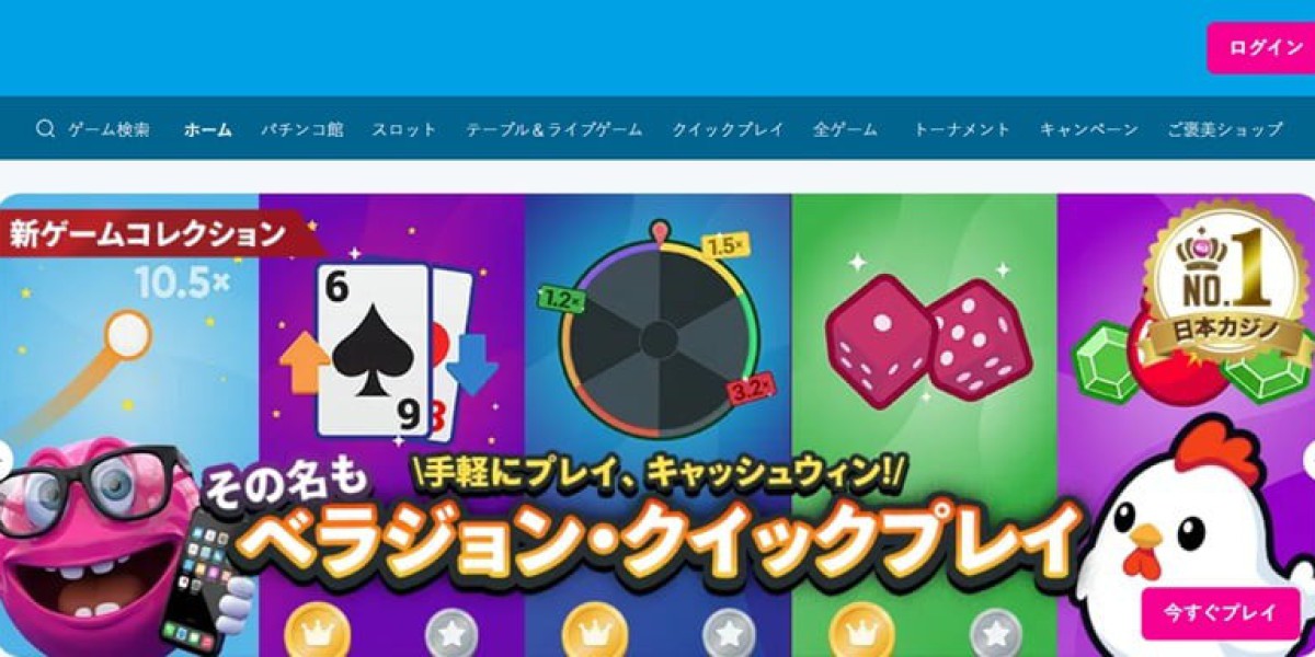 オンラインカジノおすすめを選ぶための完全ガイド
